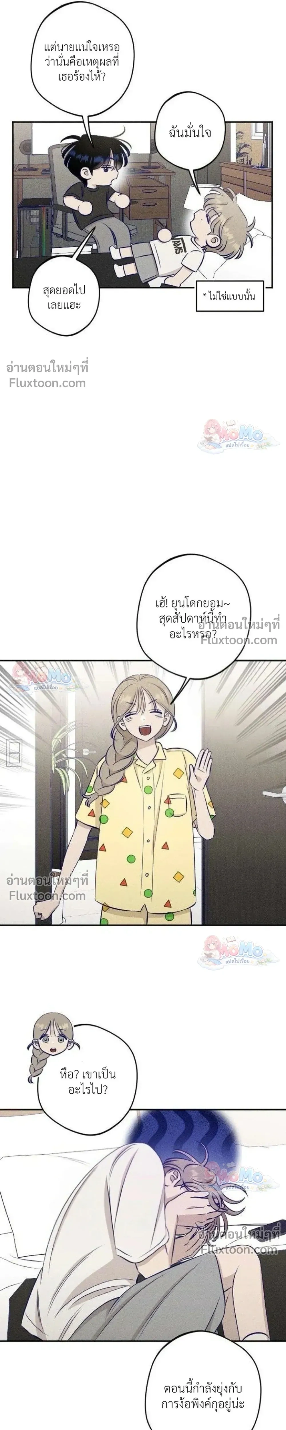 หน้าที่ 7
