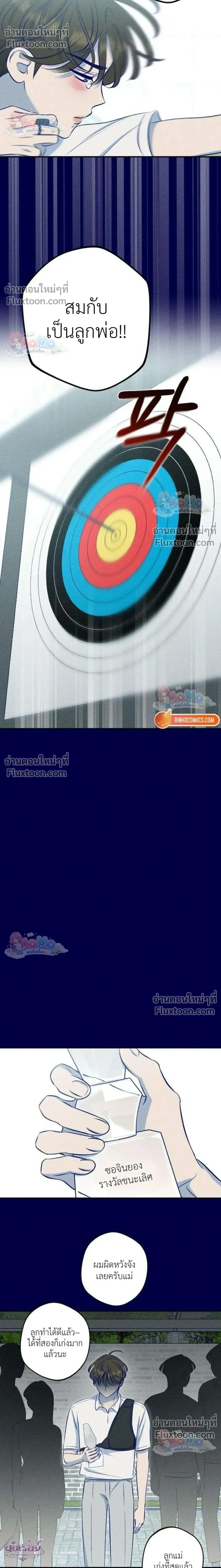 หน้าที่ 23