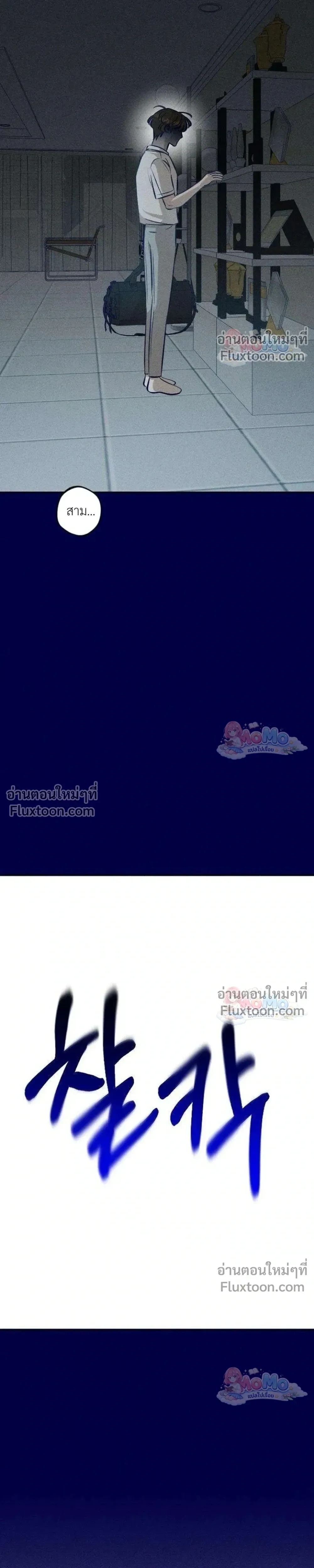 หน้าที่ 25