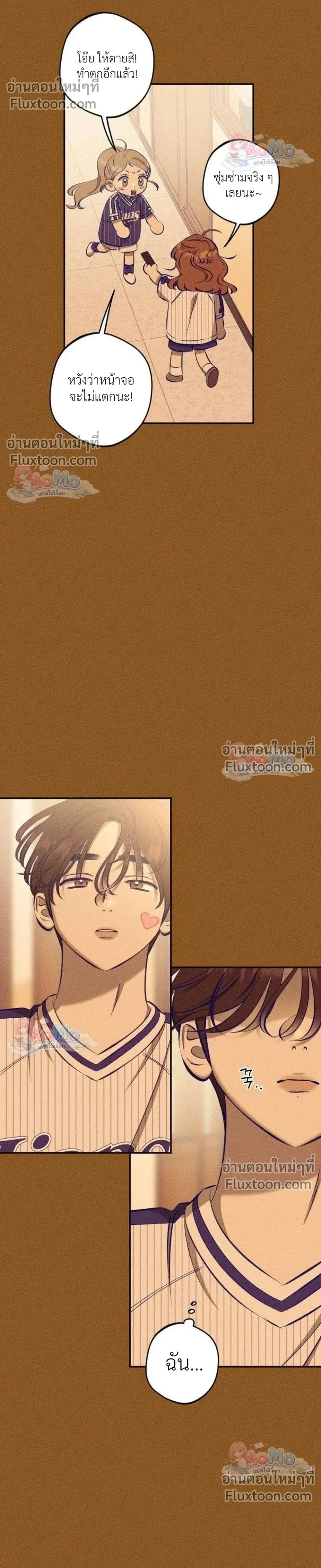 หน้าที่ 20