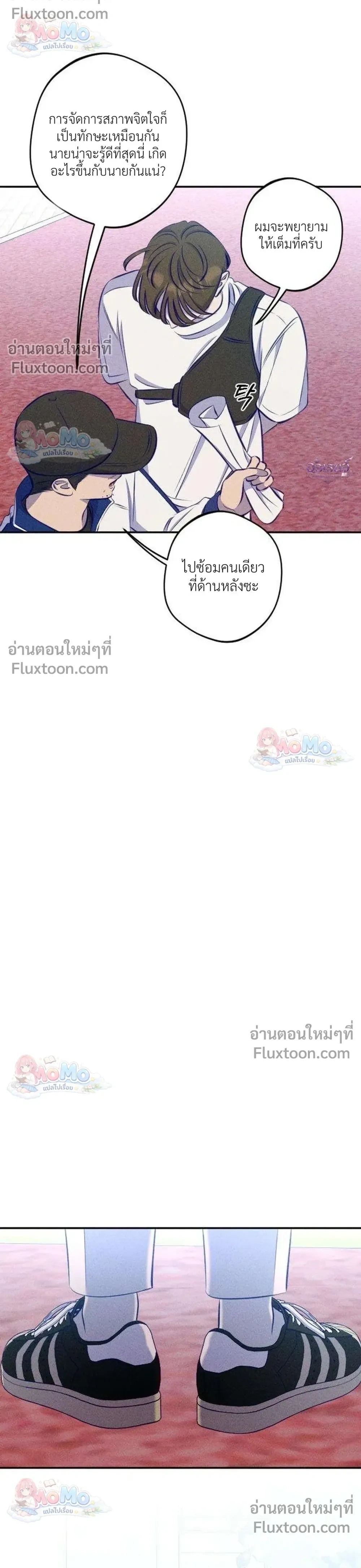 หน้าที่ 12