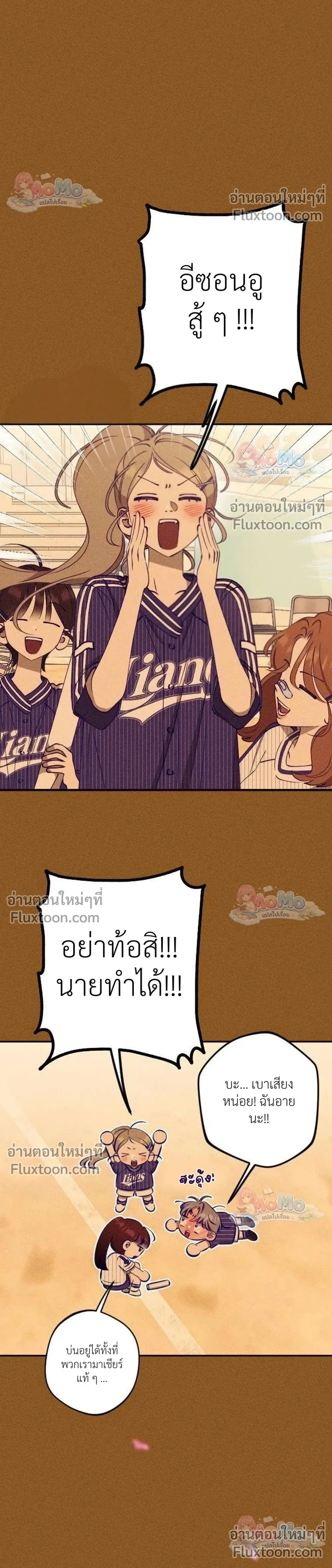 หน้าที่ 24