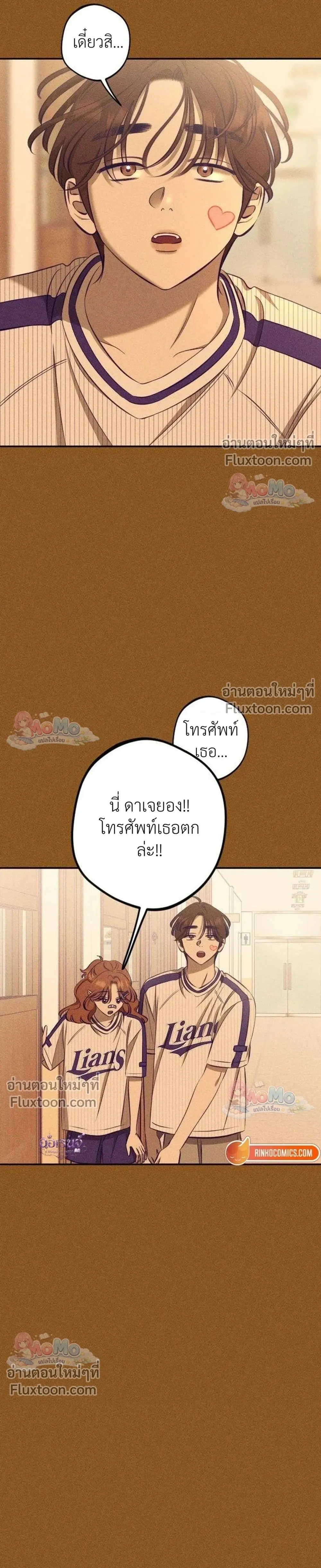 หน้าที่ 19
