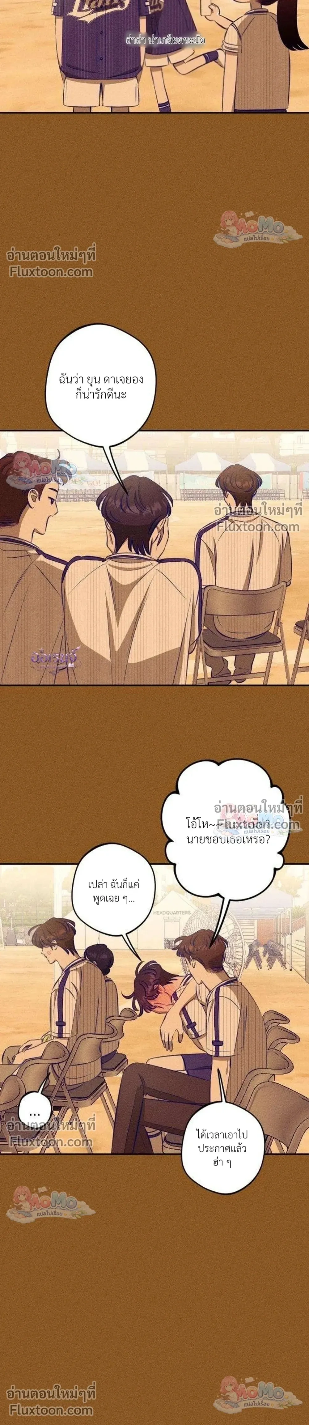หน้าที่ 22