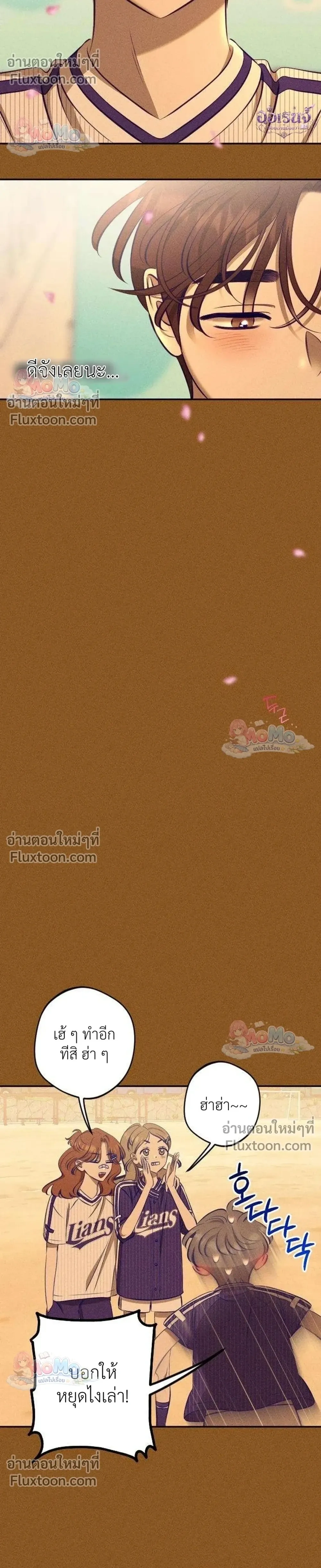 หน้าที่ 26