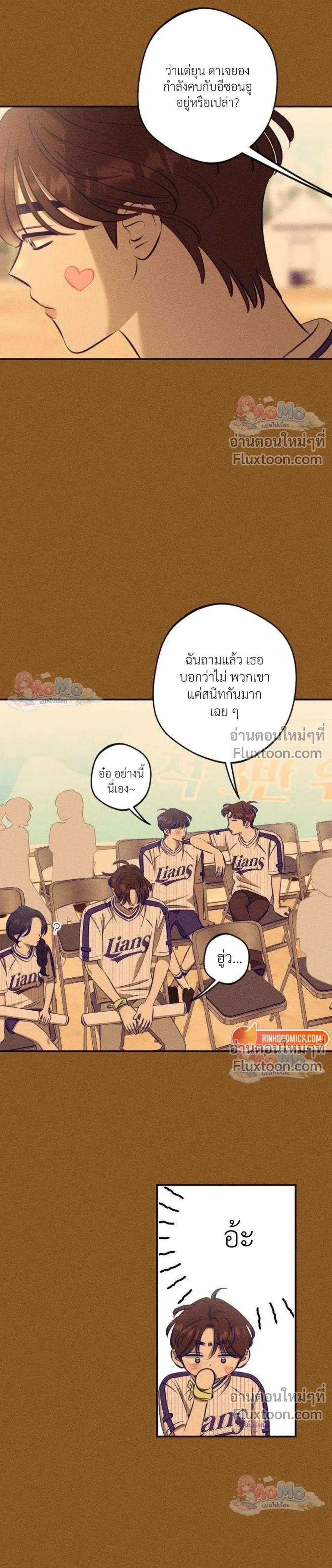 หน้าที่ 23