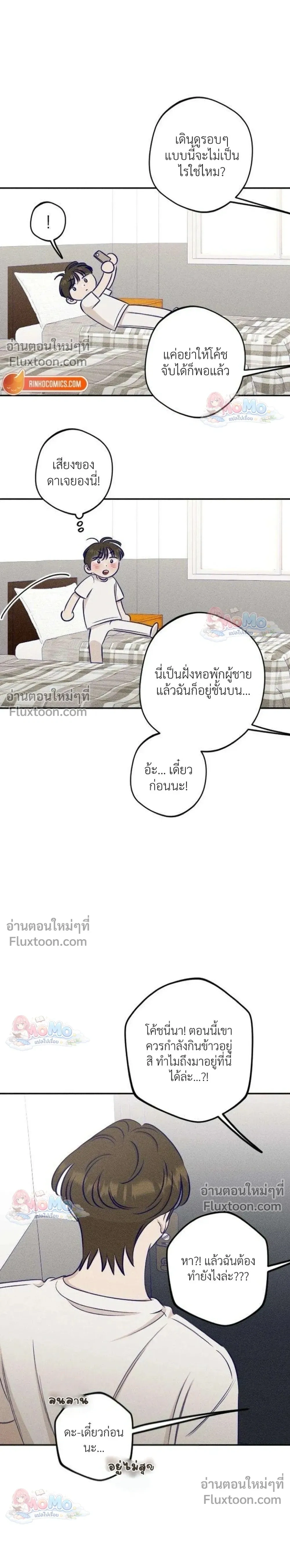 หน้าที่ 18