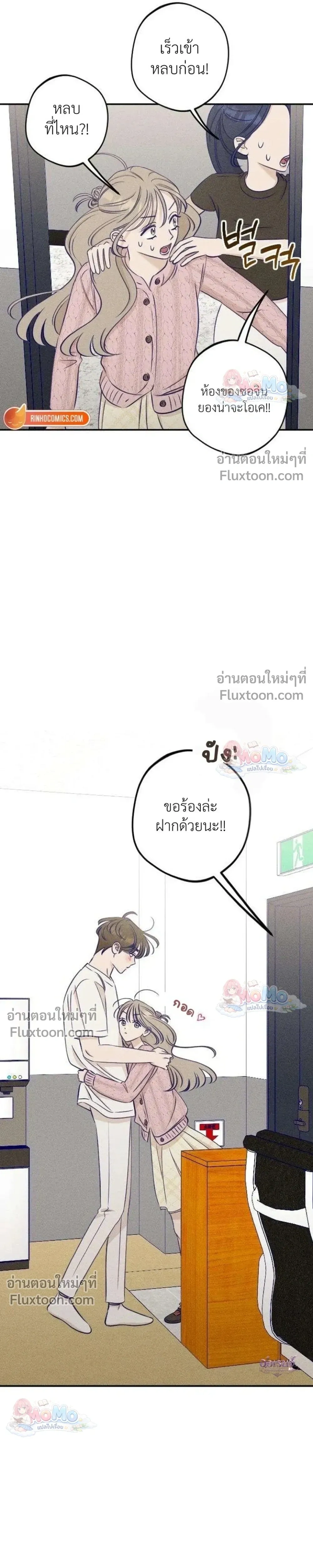 หน้าที่ 19