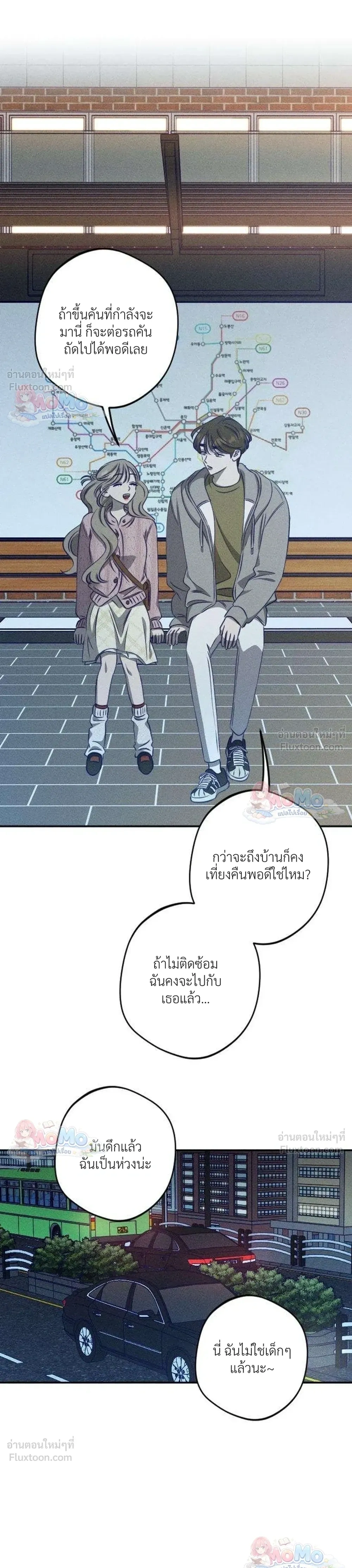 หน้าที่ 13