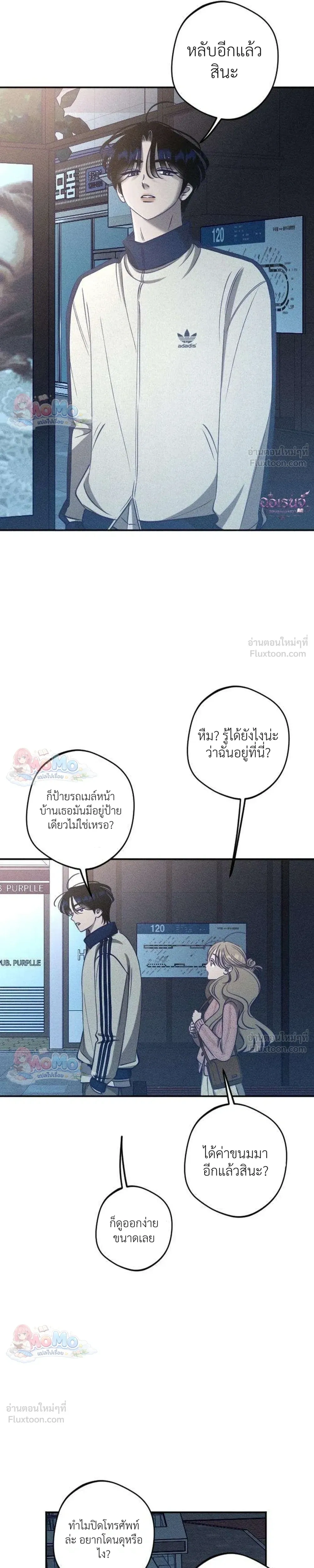 หน้าที่ 27