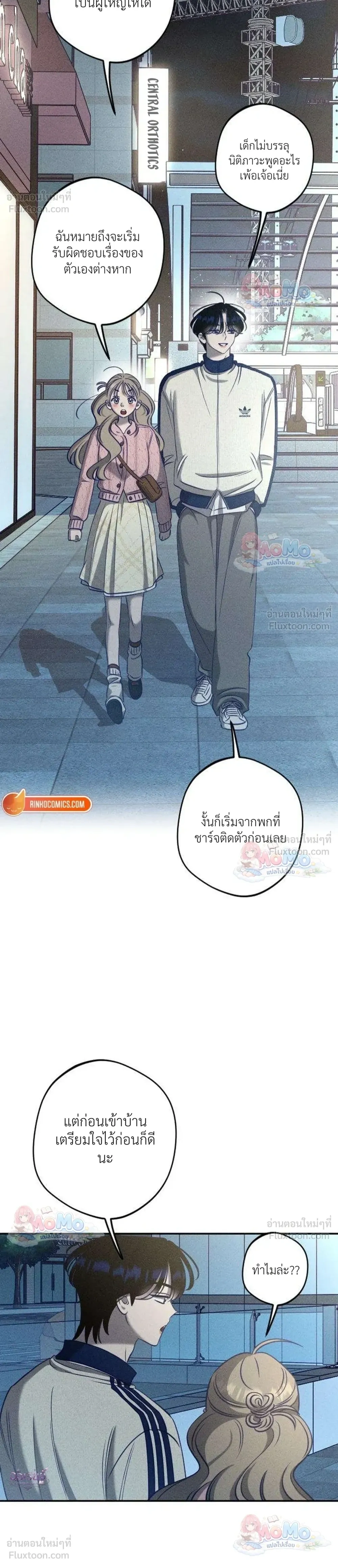 หน้าที่ 30