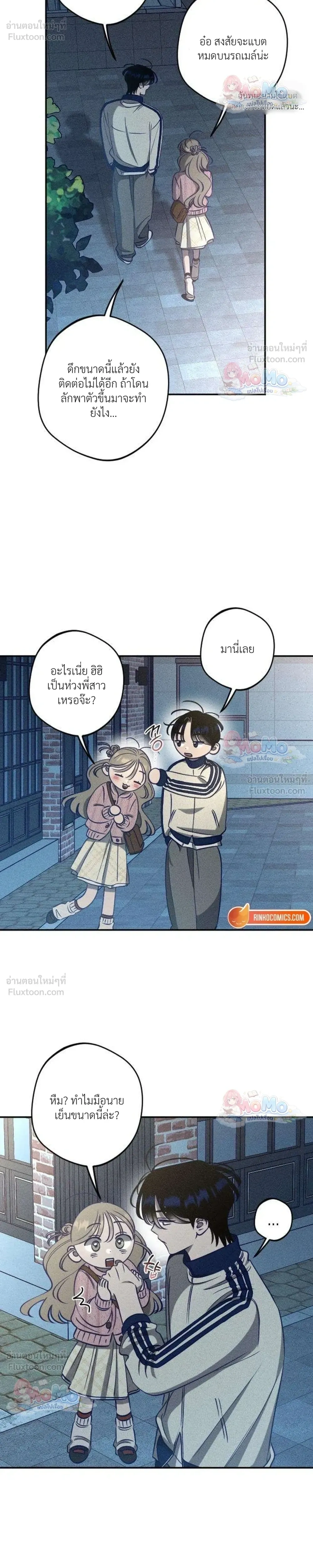 หน้าที่ 28