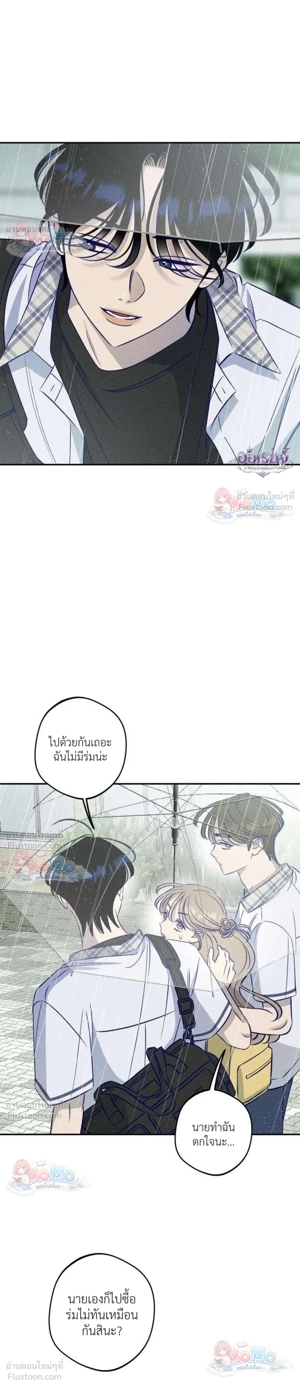 หน้าที่ 29