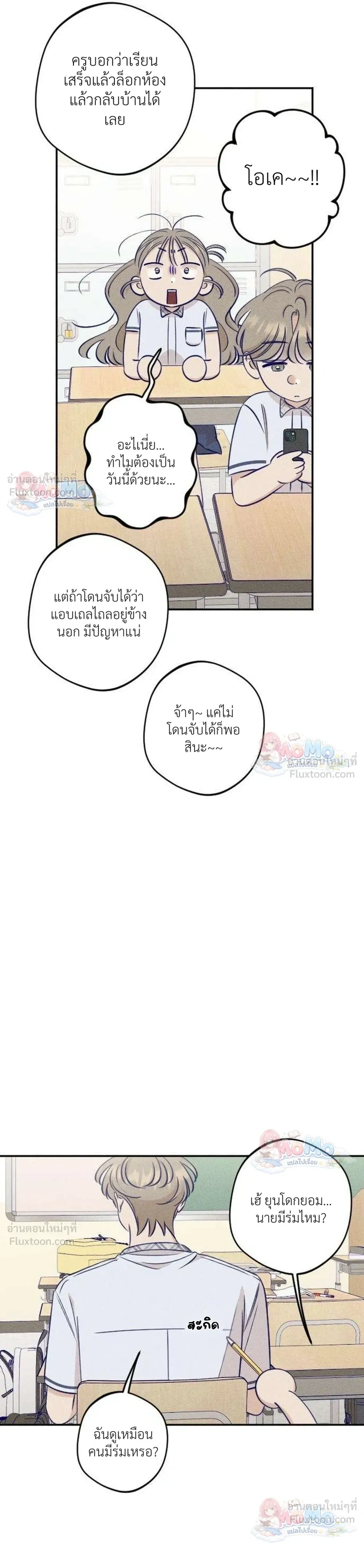 หน้าที่ 10