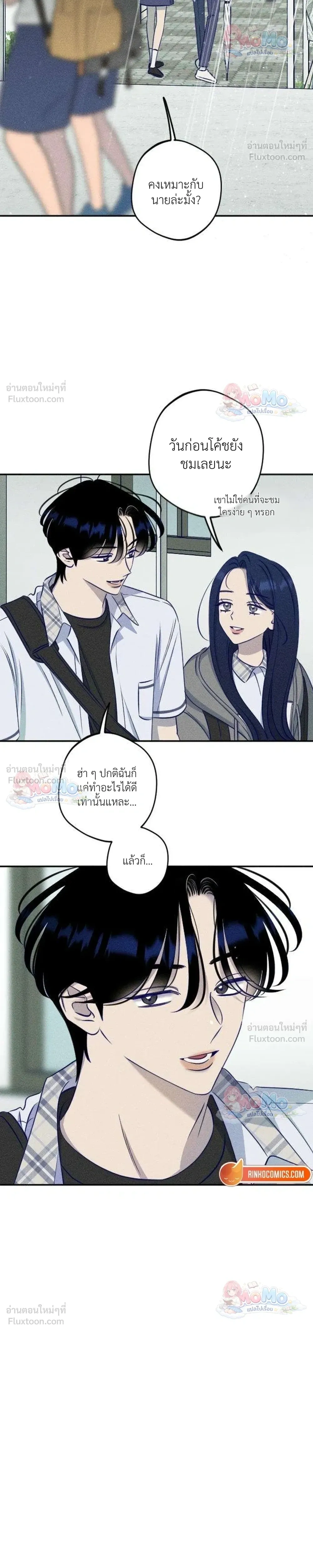 หน้าที่ 21