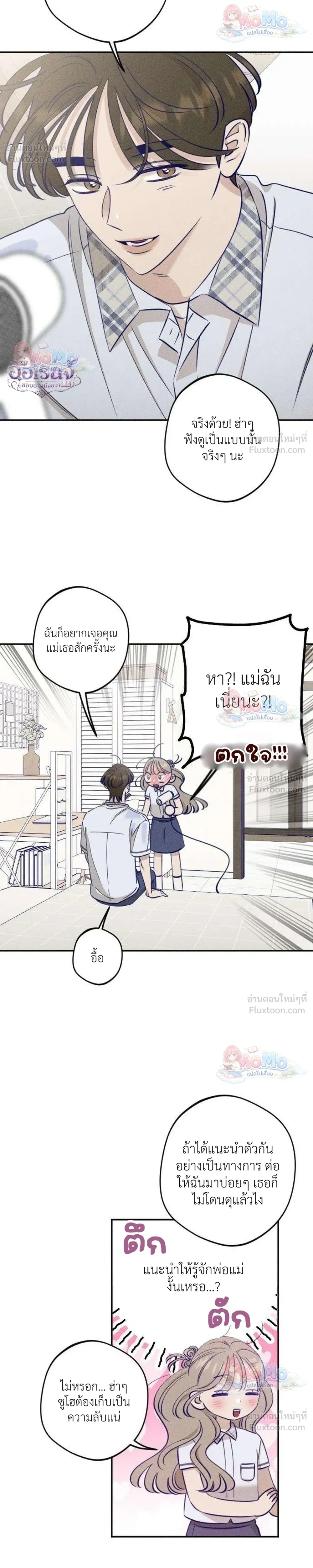 หน้าที่ 16