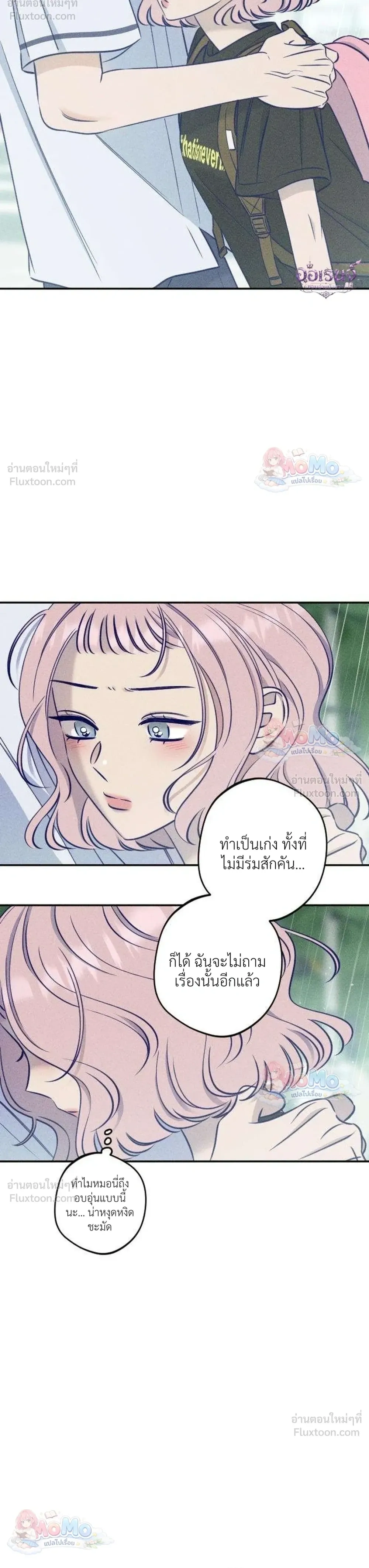 หน้าที่ 28