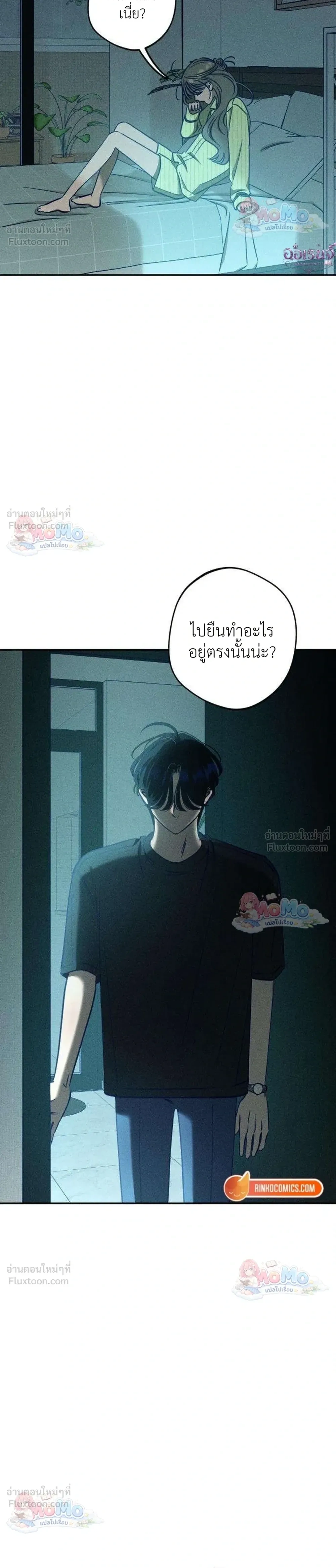 หน้าที่ 32