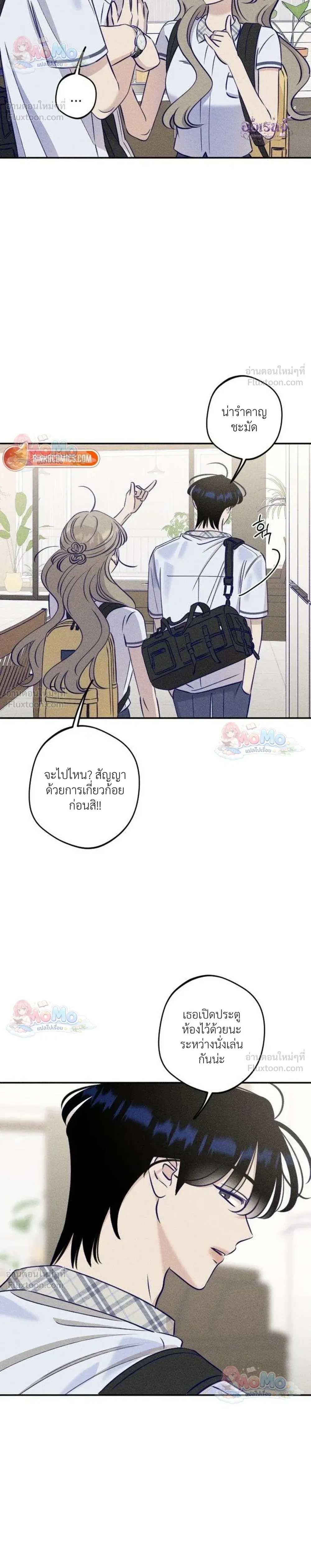 หน้าที่ 14