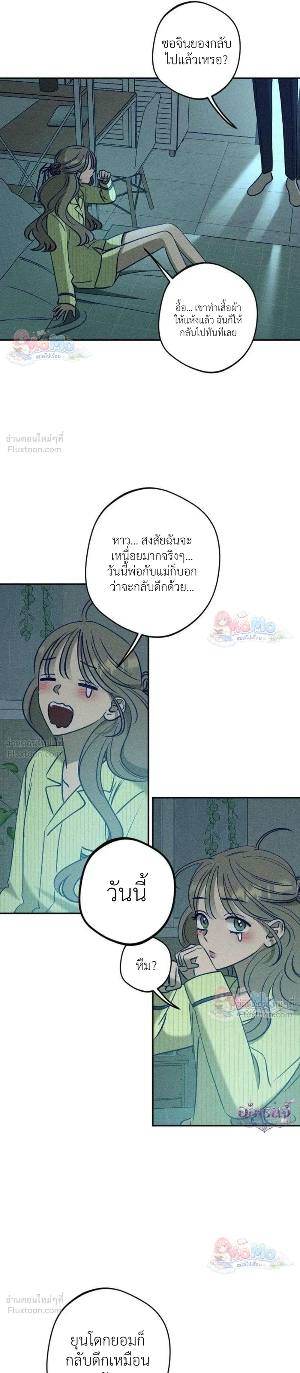 หน้าที่ 33