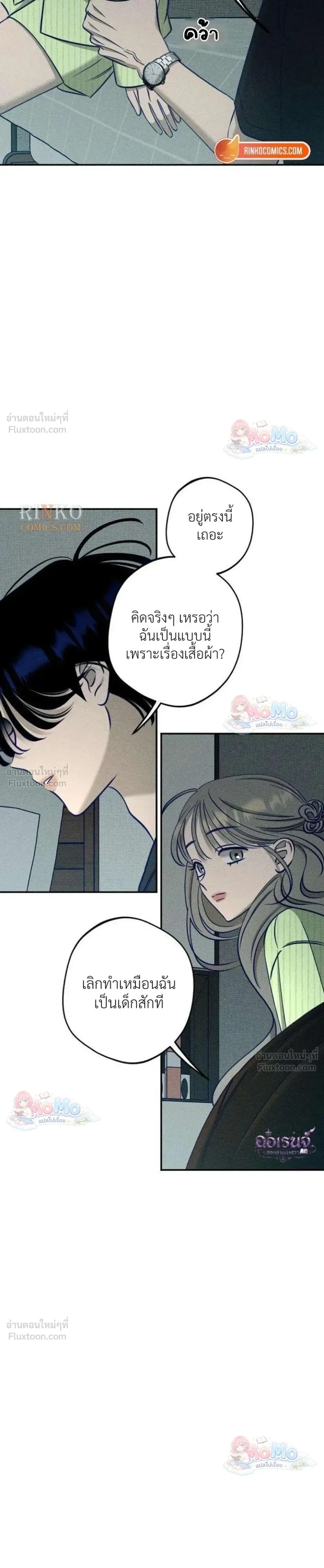 หน้าที่ 22