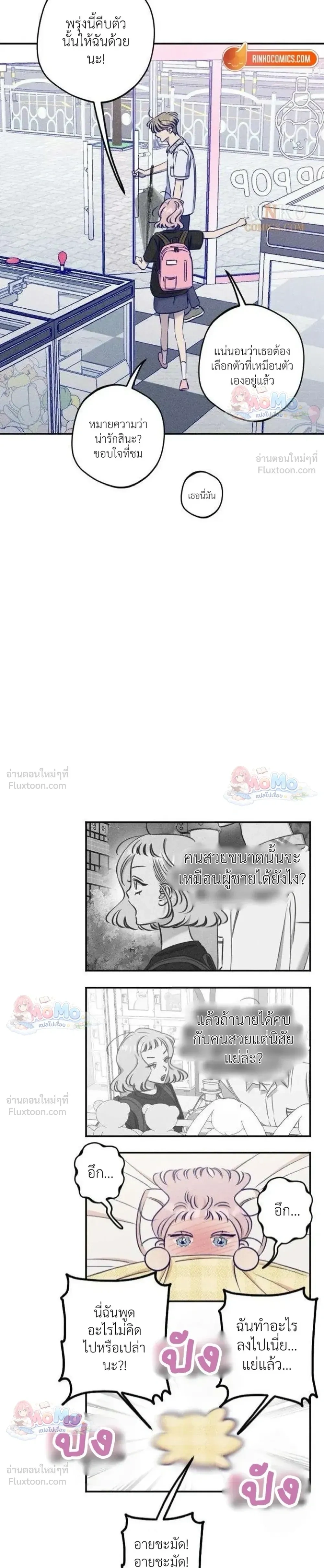 หน้าที่ 15
