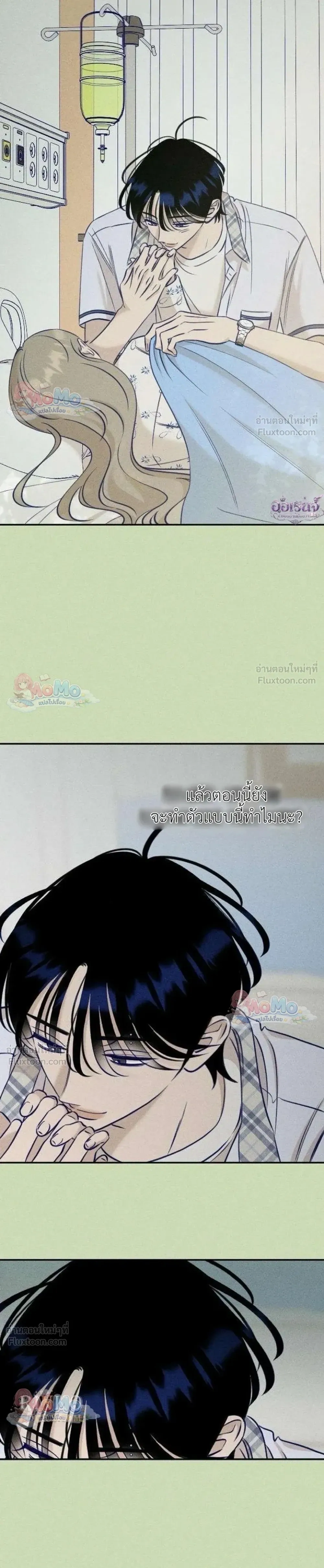 หน้าที่ 32