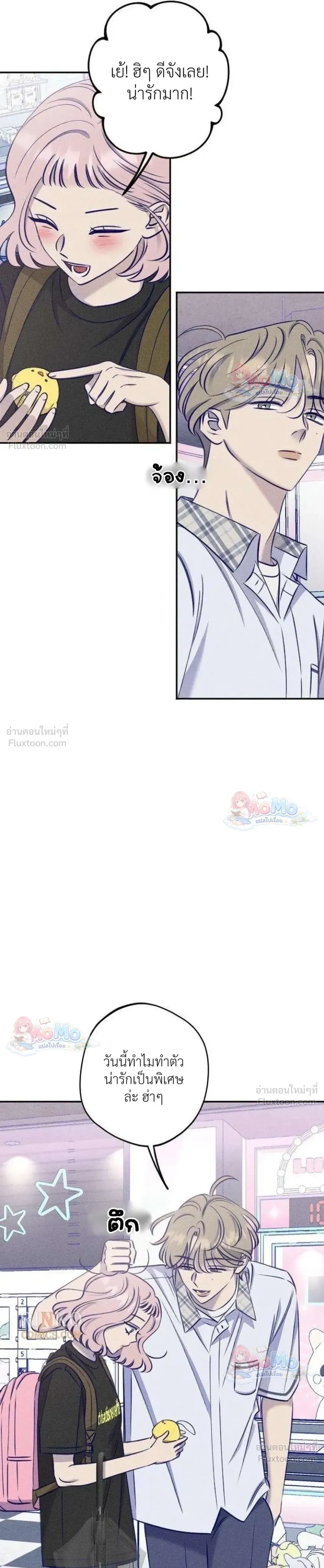 หน้าที่ 13