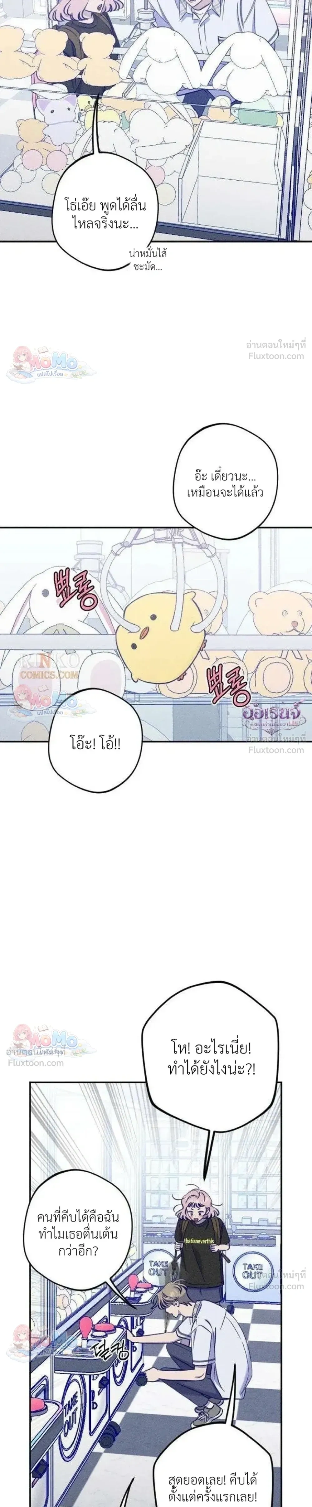 หน้าที่ 11
