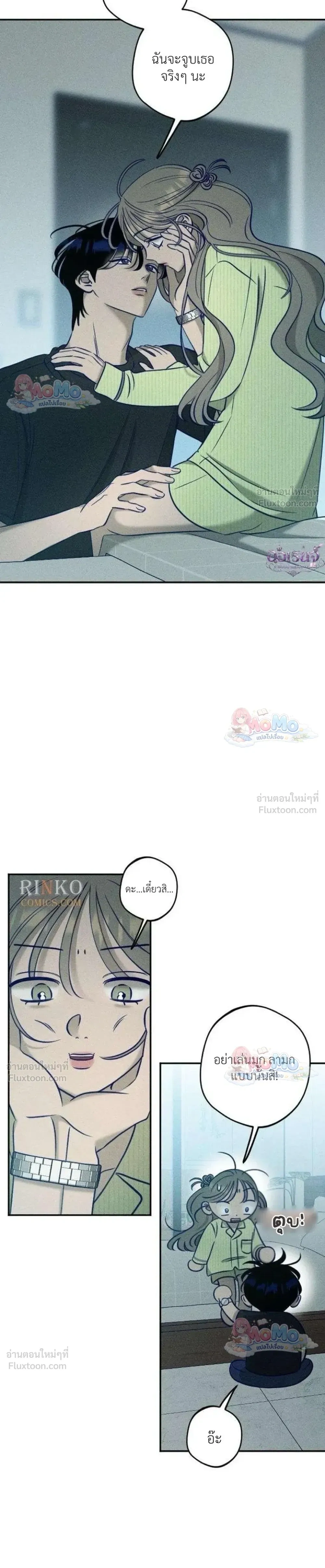 หน้าที่ 26