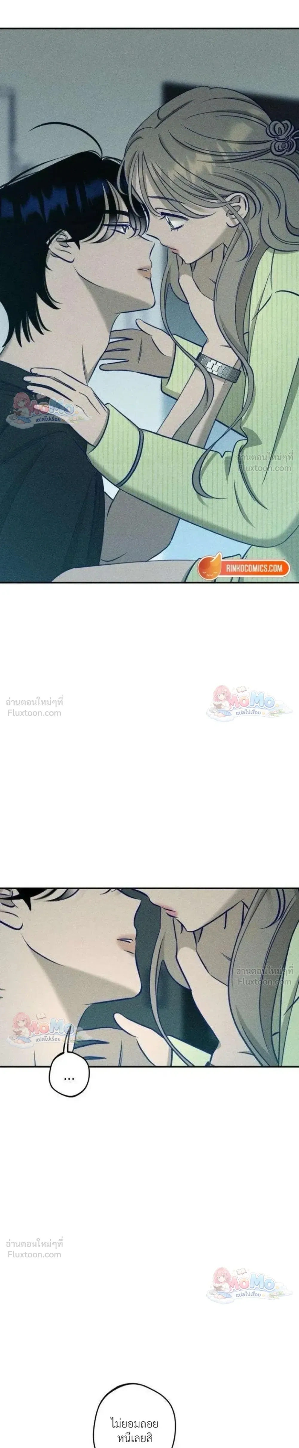 หน้าที่ 25