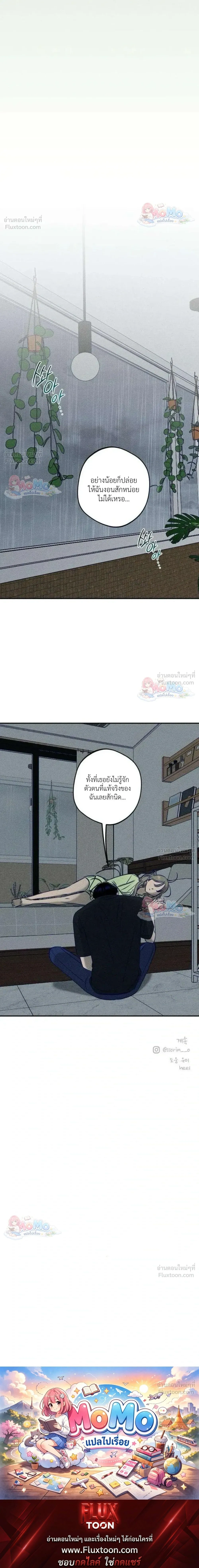 หน้าที่ 34