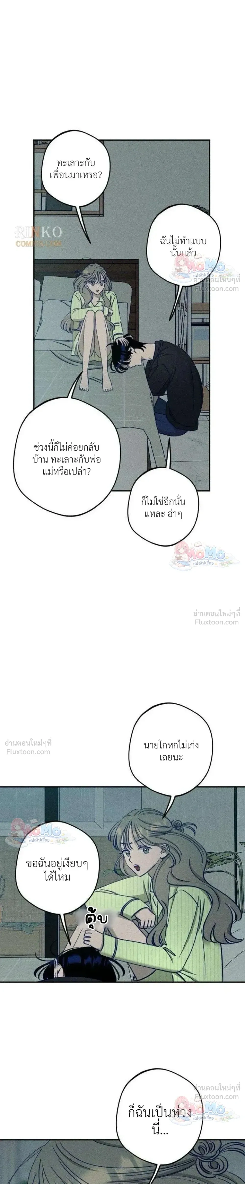 หน้าที่ 19