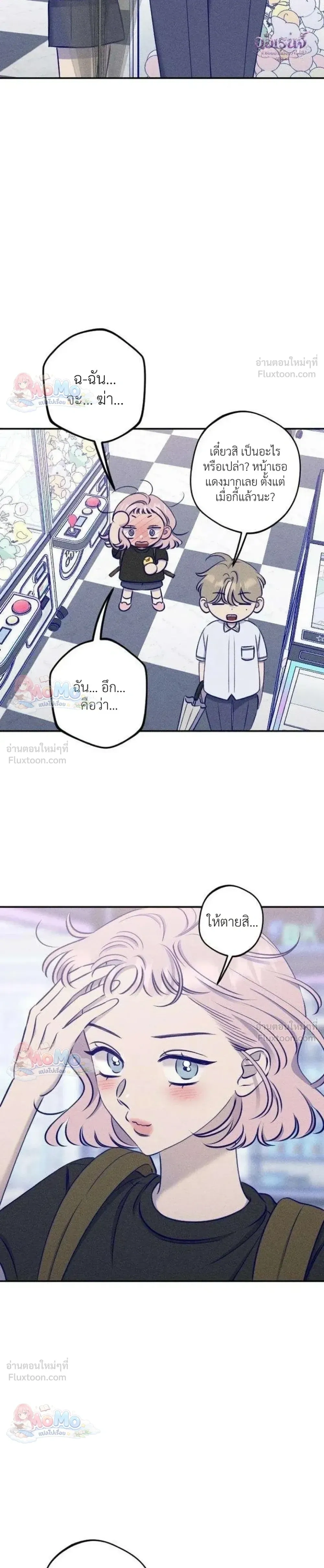 หน้าที่ 14
