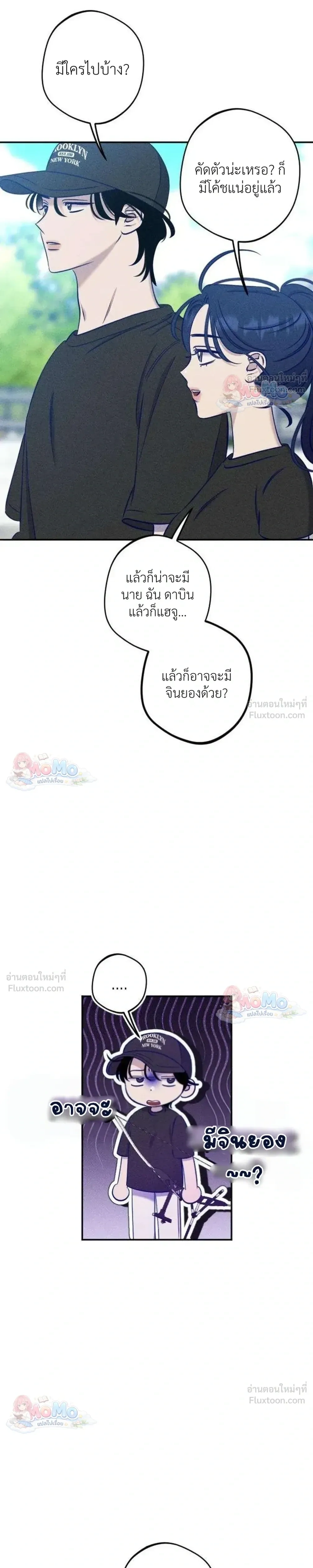 หน้าที่ 13