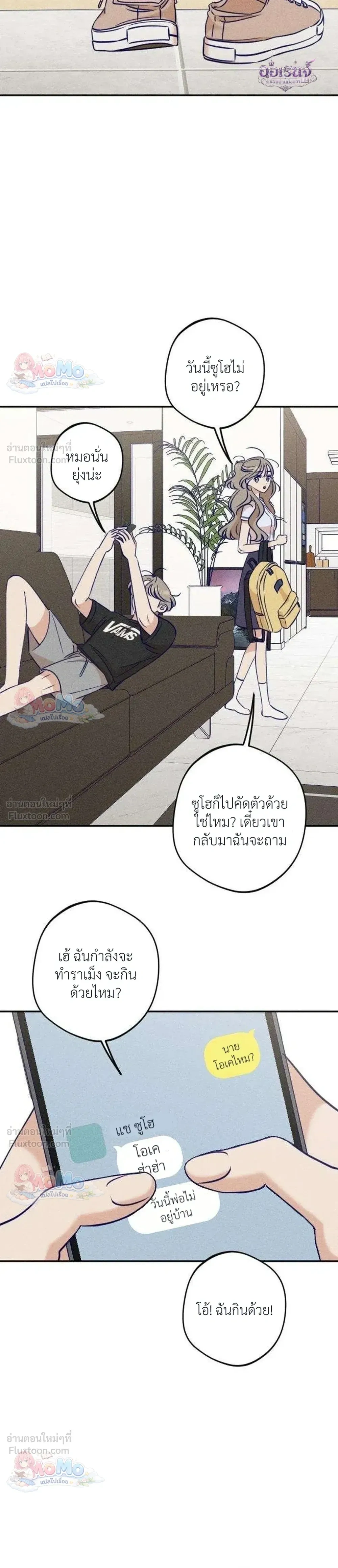 หน้าที่ 29