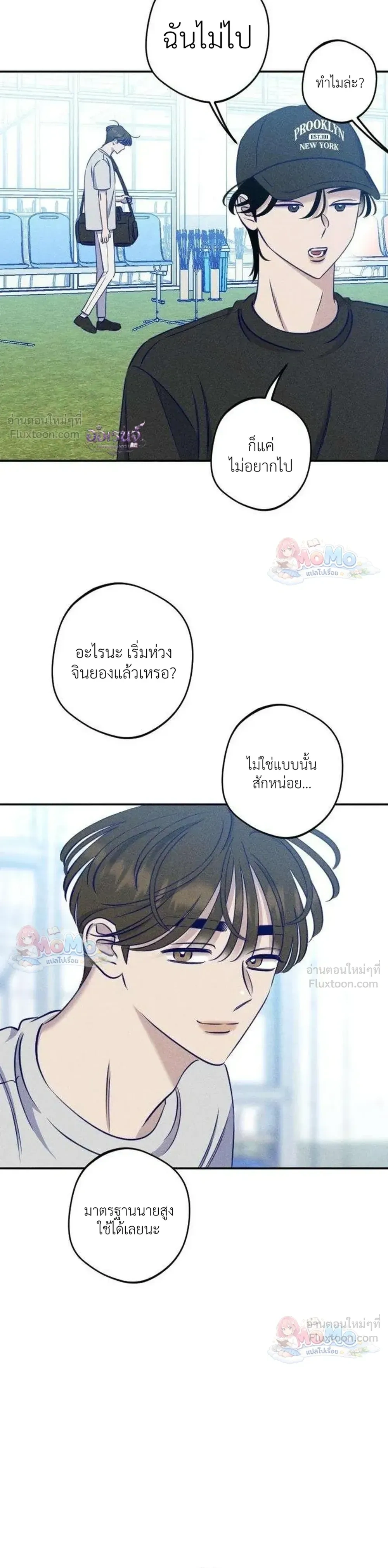 หน้าที่ 14