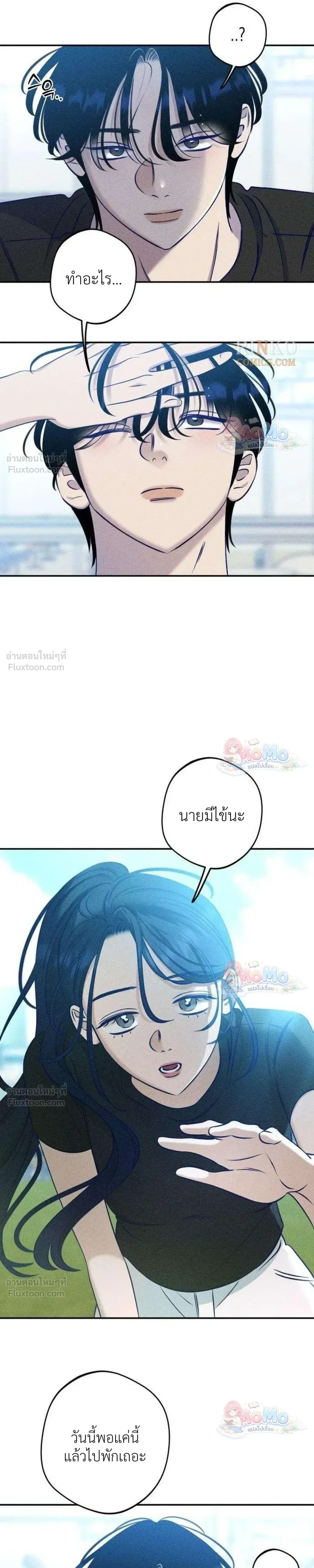 หน้าที่ 17