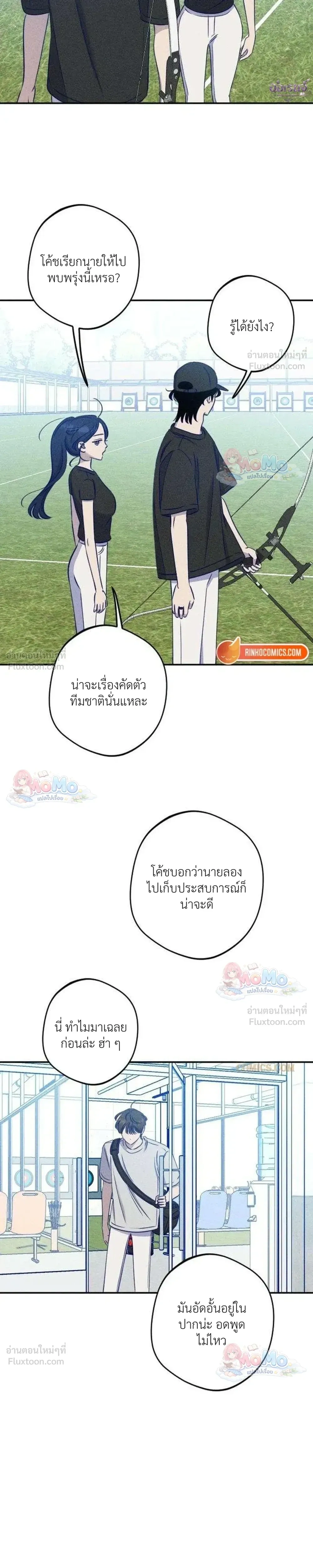 หน้าที่ 12