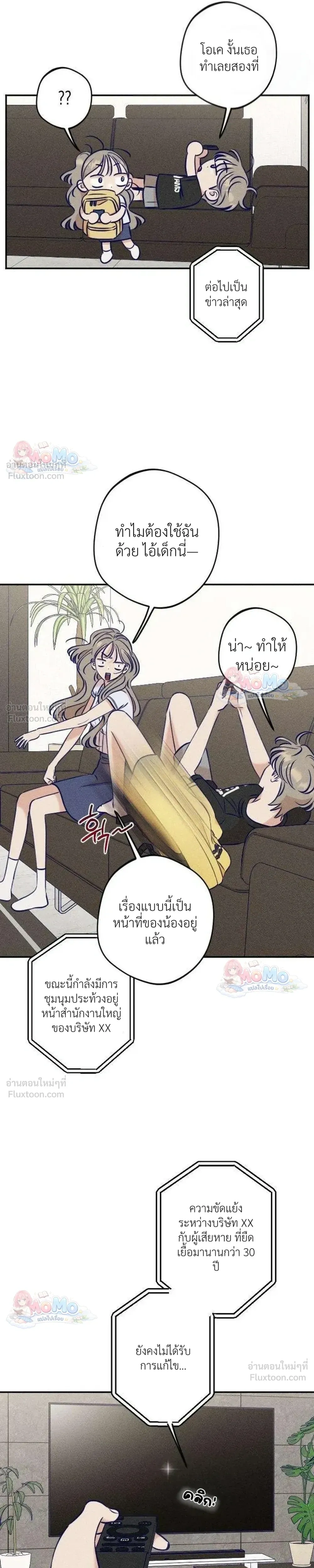 หน้าที่ 30
