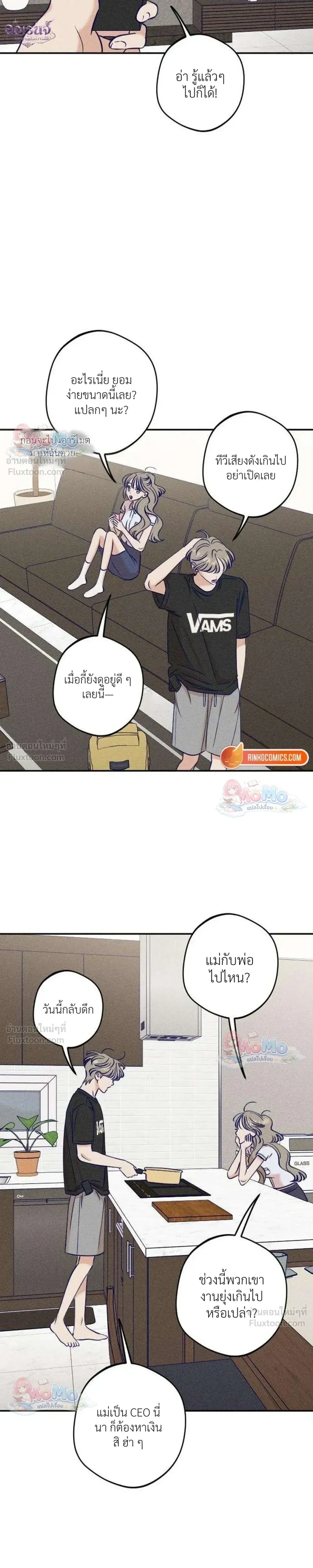 หน้าที่ 31