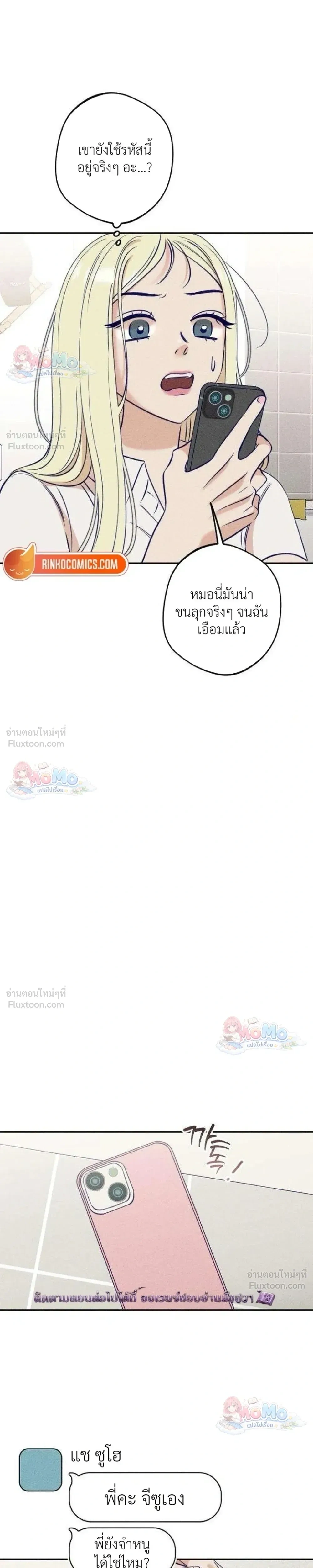 หน้าที่ 22