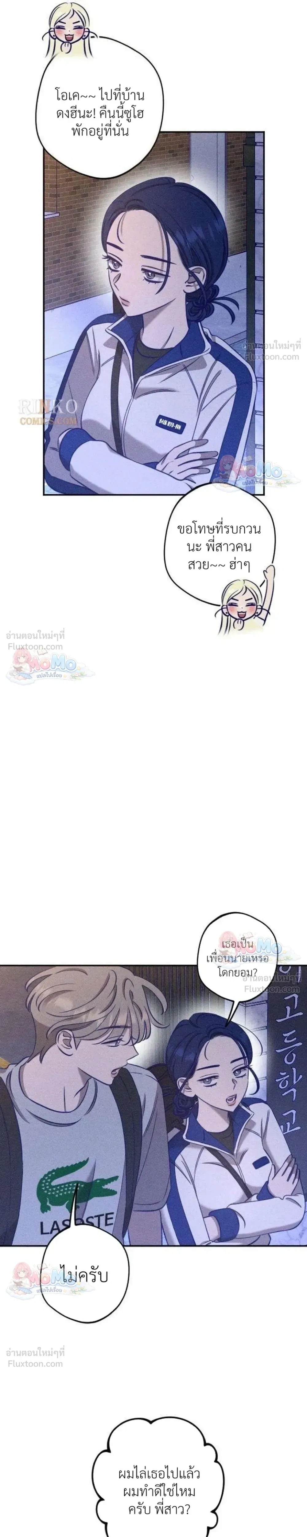 หน้าที่ 13