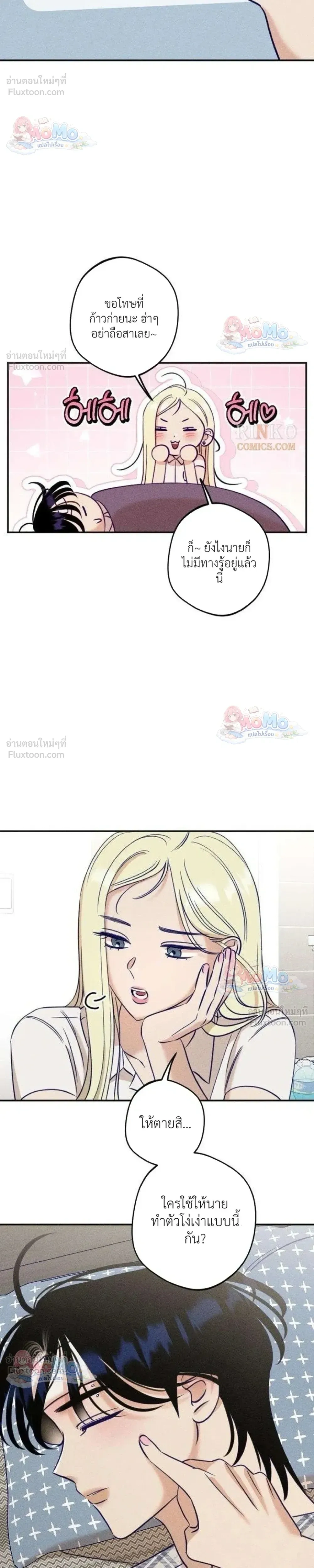 หน้าที่ 25