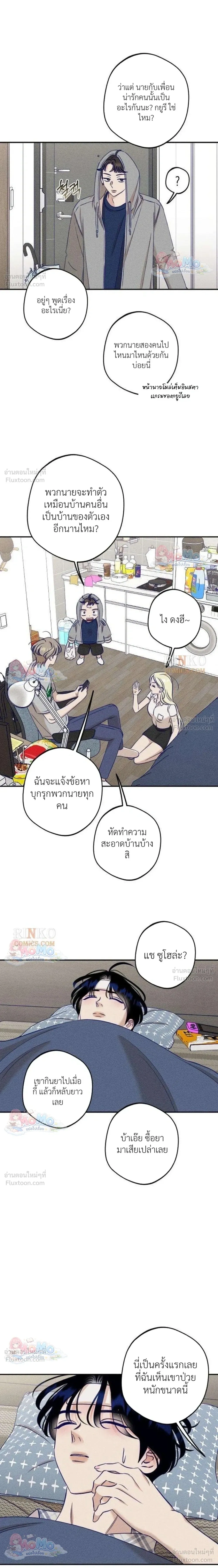 หน้าที่ 18
