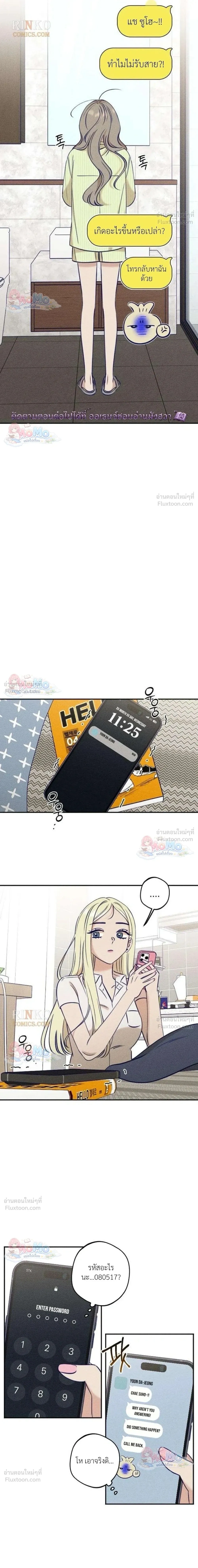 หน้าที่ 21