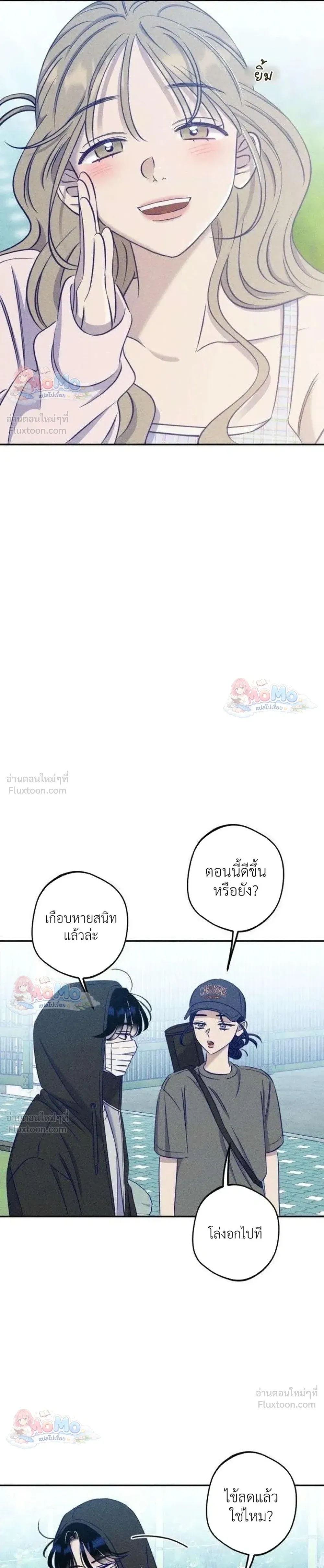 หน้าที่ 24