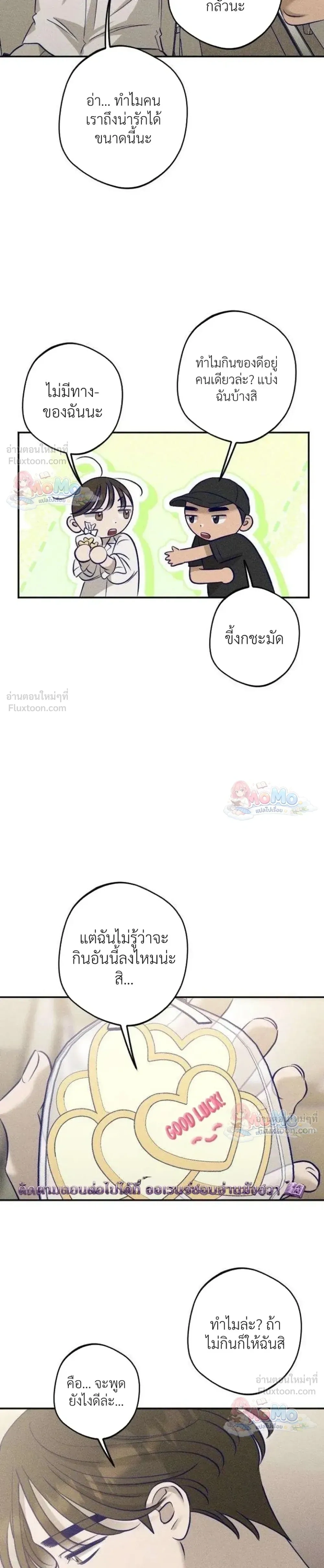 หน้าที่ 33