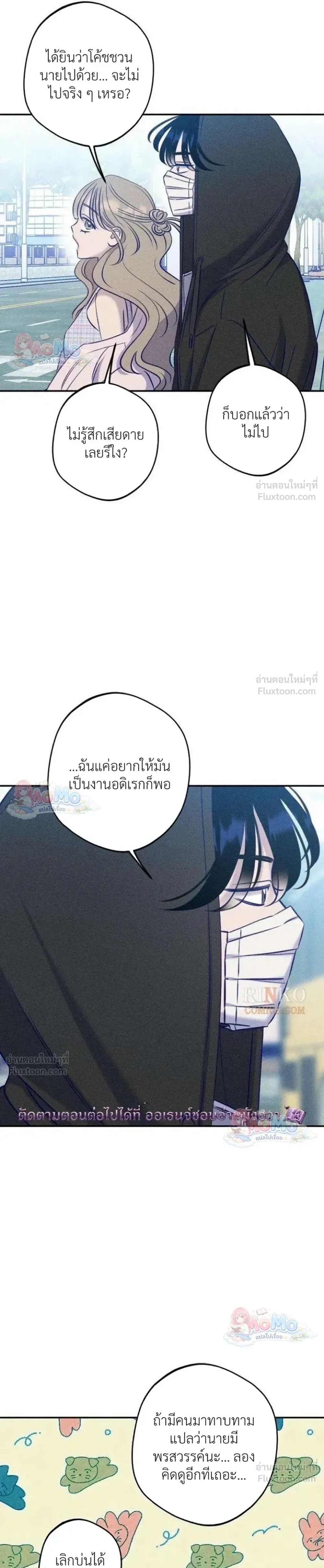 หน้าที่ 28