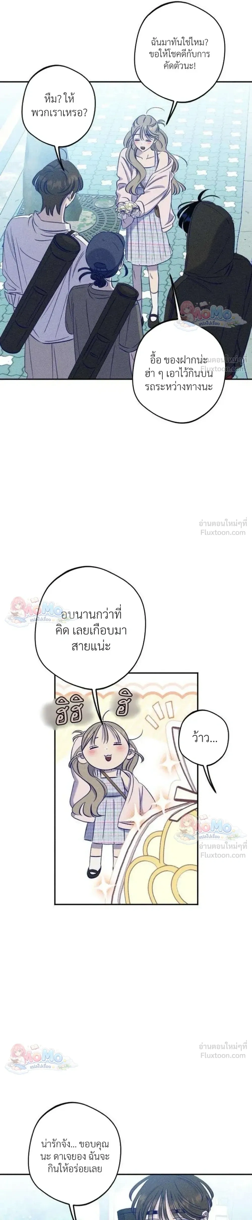 หน้าที่ 21